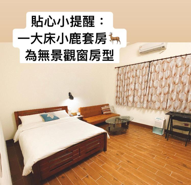 Bed and Breakfast Deer House Luye Exterior foto